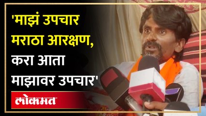 मनोज जरांगेंनी पाणी सोडलं, उपचारास नकार, परिस्थिती हाता बाहेर जाणार? Manoj Jarange Hunger Strike-RA4