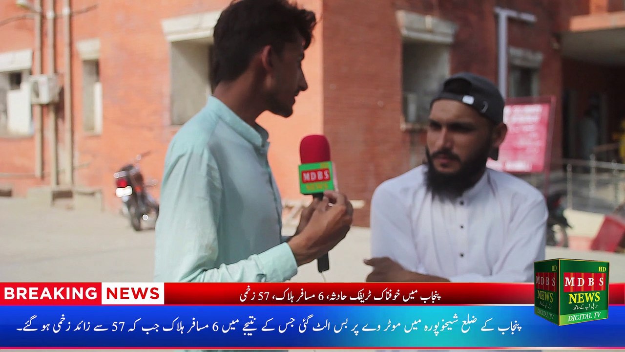 DHQ Hospital Mianwali Parking Mafiya | People are worried | Muhammad Daniyal Bin Saeed  | MDBS News
