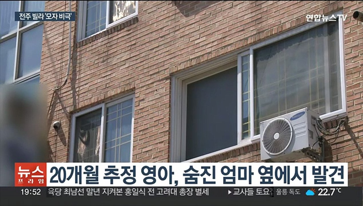 숨진 엄마 옆 출생신고 안된 20개월 아들…복지 사각 없었나?