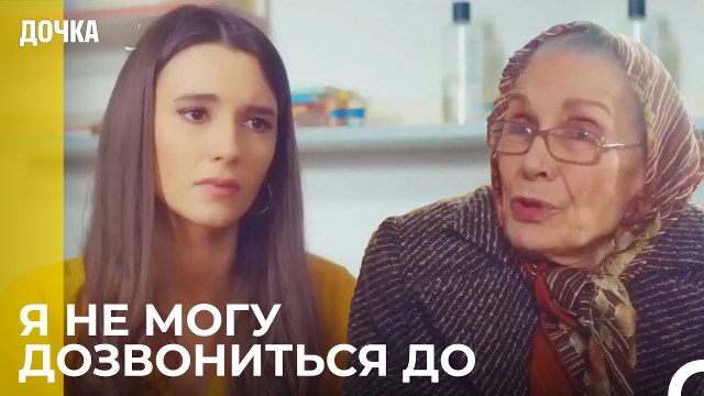 Мать Угура приходит к Джандан - Дочка 69 Серия
