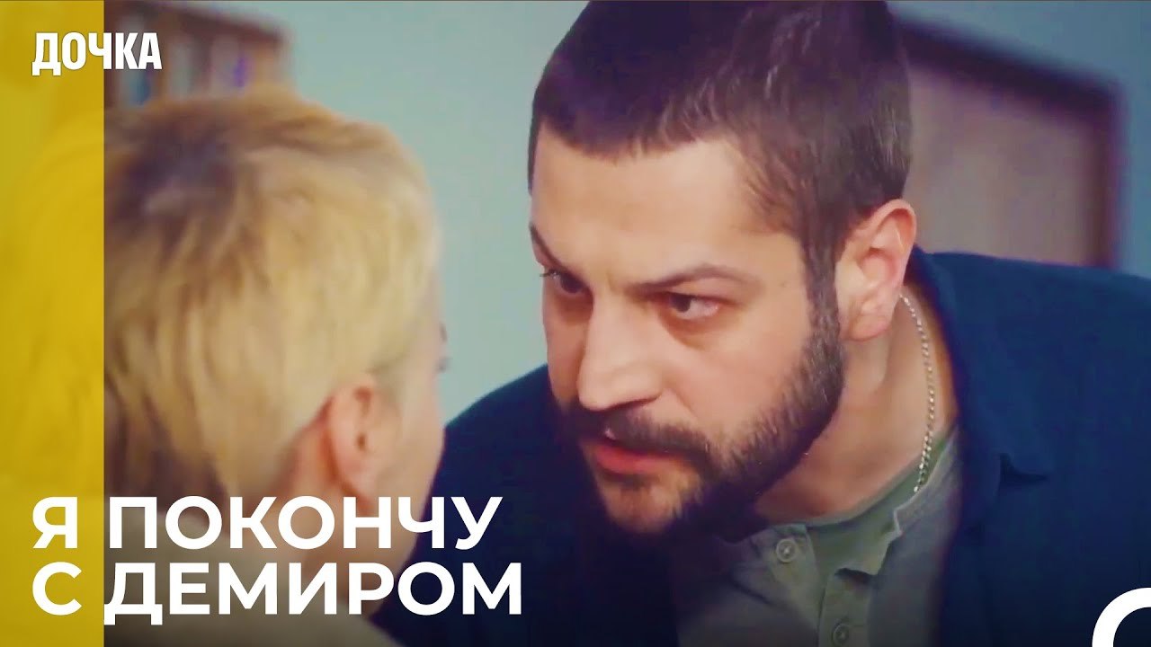 Джемаль очень жестко разговаривает с Зейнеп ...