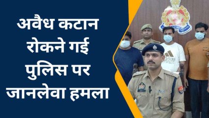 सहारनपुर: गोकशो का दुस्साहस... अवैध कटान रोकने गई पुलिस टीम पर हमला
