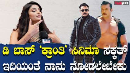 Anveshi Jain ಬಾಲಿವುಡ್ ನಲ್ಲಿ ಕನ್ನಡ ಸಿನಿಮಾಗಳ ಕ್ರೇಜ್ ತುಂಬಾ ಜೋರಾಗಿದೆ