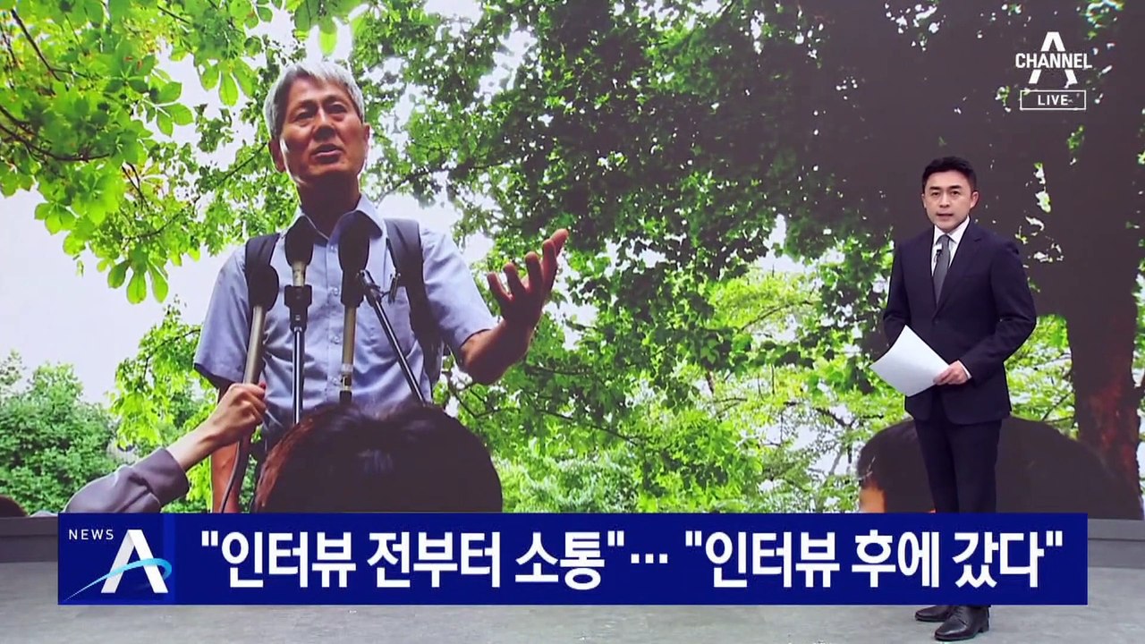 신학림 ‘사전모의’ 부인…검찰 “인터뷰 전부터 소통 정황”