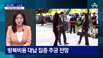 [아는기자]李 “검찰, 3시간 더 요구”…檢도 만반의 준비?