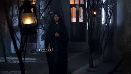 مسلسل عين الذيب | الحلقة 22 HD