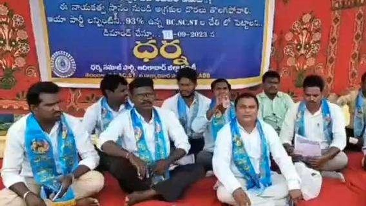 ఆదిలాబాద్: అగ్రవర్ణాల ఆధిపత్యం సరికాదు