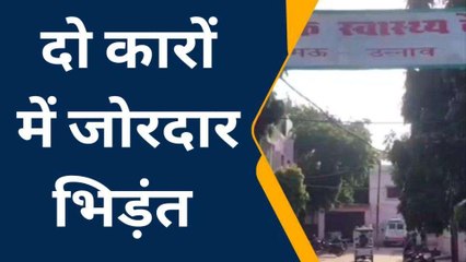 हरदोई : दो कारों में जोरदार भिड़त,दो घायल, बाल बाल बचे लोग