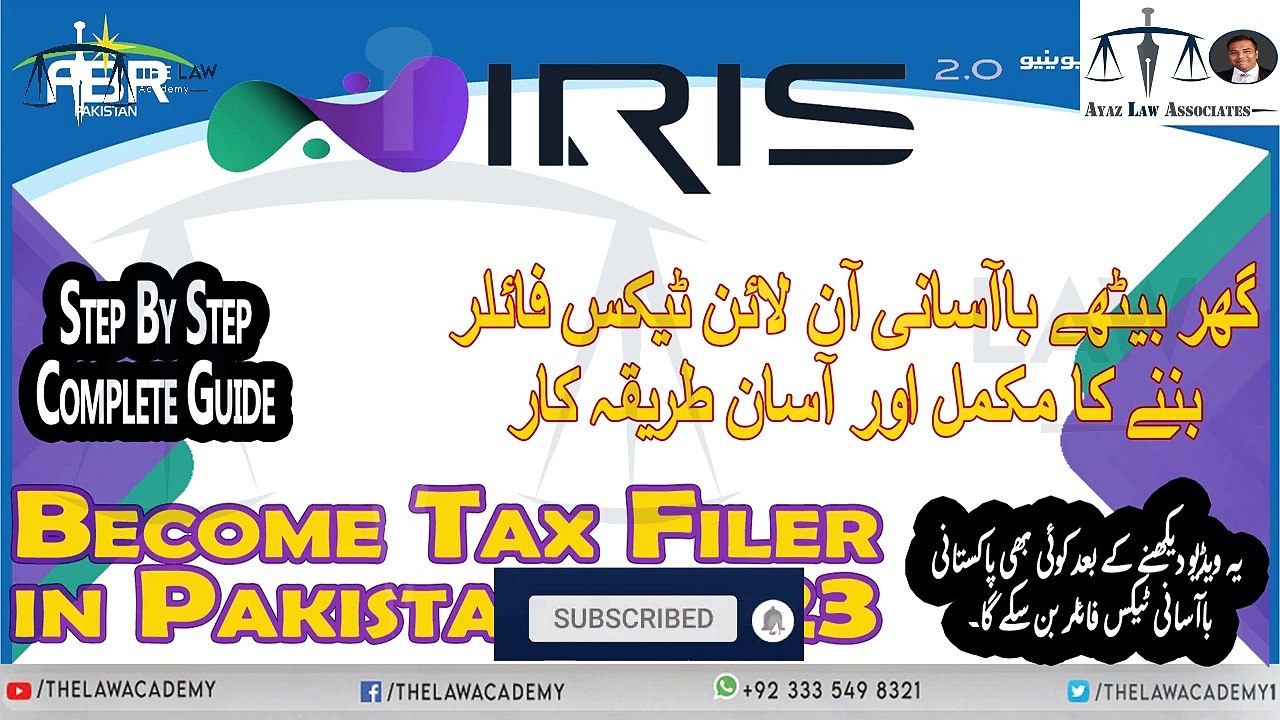 Become Tax Filer In Pakistan With FBR Iris 2.0 Step to Step Guide 2023 | FBR Iris Complete Course