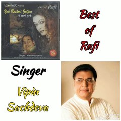 Dil Beqarar Sa Hai (Ishara)_Best Of Rafi_By_Vipin Sachdeva-(480p)
