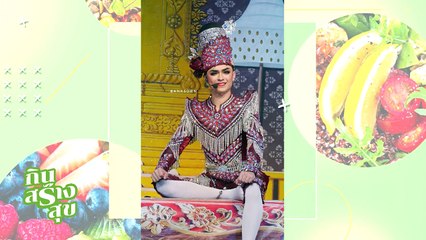 EP. 9 ลิเกเงินล้าน “แบงค์ ศรราม น้ำเพชร” จานนี้ดีต่อใจ