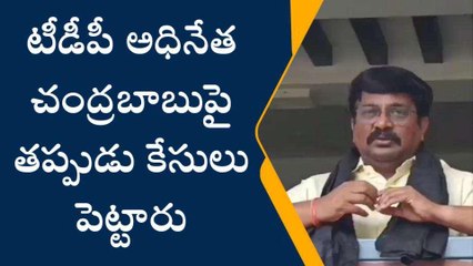 కనిగిరి: కడిగిన ముత్యంలా చంద్రబాబు బయటకు వస్తారు-మాజీ ఎమ్మెల్యే ఉగ్ర