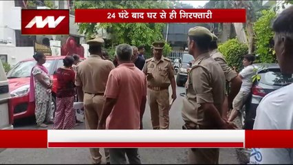 Advocate Renu Singh Murder : सुप्रीम कोर्ट वकील रेनू सिंह हत्याकांड में बड़ा खुलासा