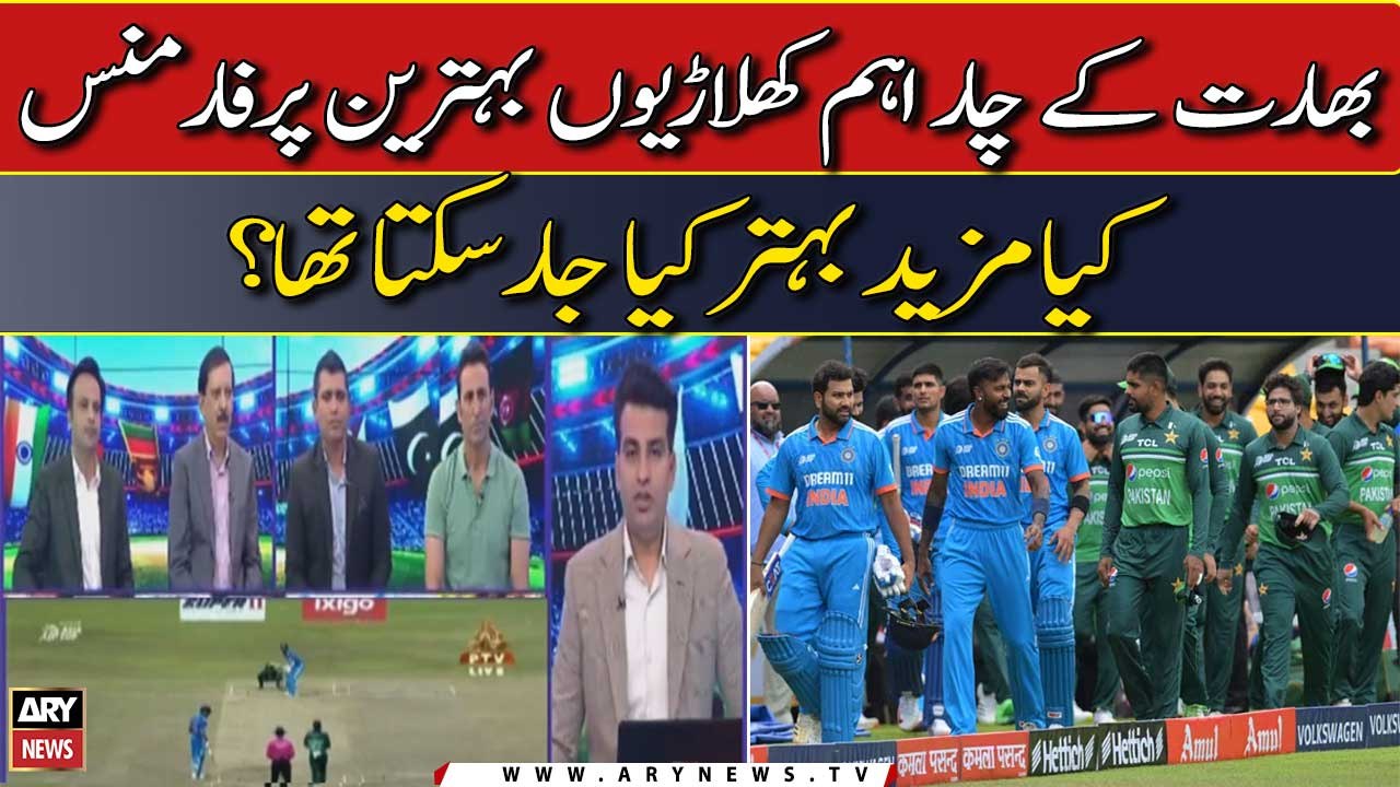 PAK vs IND: Kya Rohit Sharma aur Shubman Gill bhi mazeed achi performance de sakty thay?