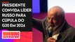 Lula recua após dizer que Putin não seria preso no Brasil: “Justiça é quem decide”