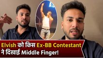 Elvish Yadav ने उस Ex Bigg Boss Contestant को दिया मुंहतोड़ जवाब जिसने दिखाई थी Middle Finger!