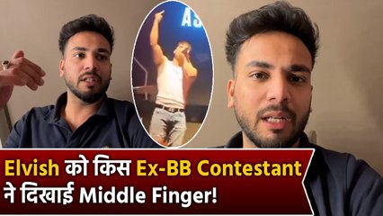 Elvish Yadav ने उस Ex Bigg Boss Contestant को दिया मुंहतोड़ जवाब जिसने दिखाई थी Middle Finger!