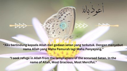 Surah Ar Rahman FULL  Irama Jiharkah Merdu di dengar, menyejukkan hati