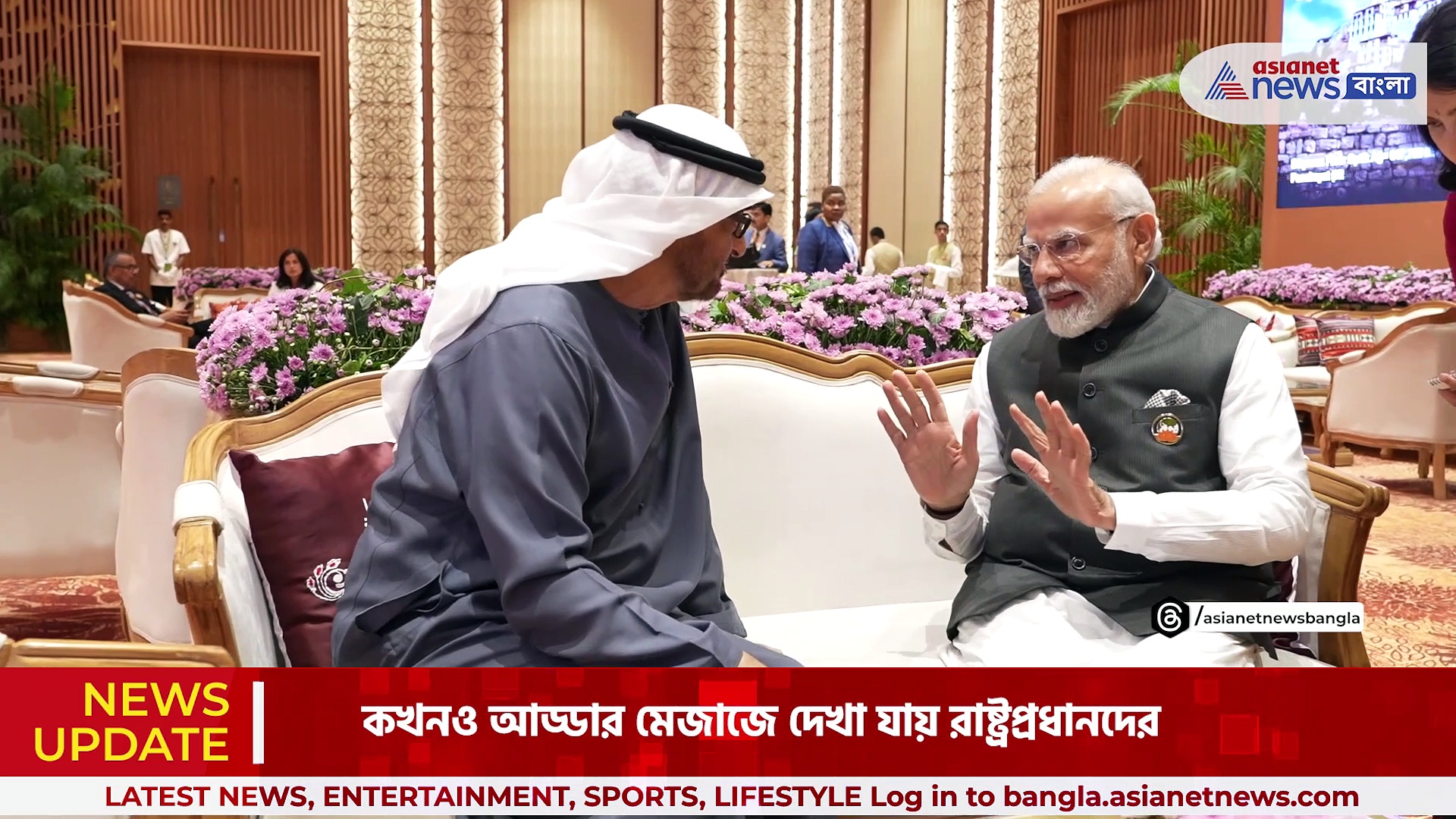 G20: সৌজন্য-সমাদরে রাষ্ট্রপ্রধানদের সঙ্গে প্রধানমন্ত্রী নরেন্দ্র মোদী