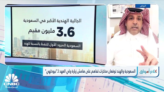 مؤشر السوق السعودي يرتد من أدنى مستوياته في 3 أشهر