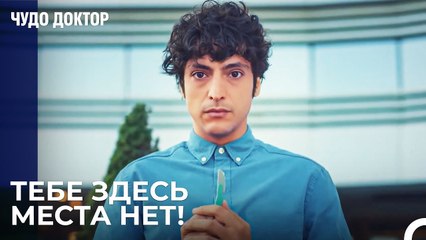 Одно Из Бесчисленных Издевательств, Которым Подвергся Али Вефа - Чудо доктор 1