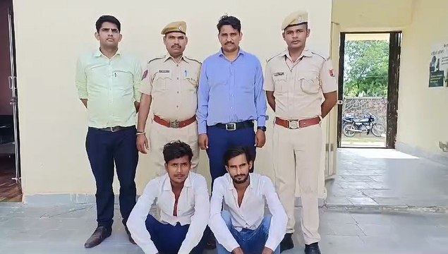 शौचालय निर्माण की राशि डालने के नाम पर ऑनलाइन ठगी, दो आरोपी दबोचे