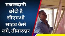 गोण्डा: डेंगू वार्ड में गंदगी का अंबार, अस्पताल पर लापरवाही का आरोप