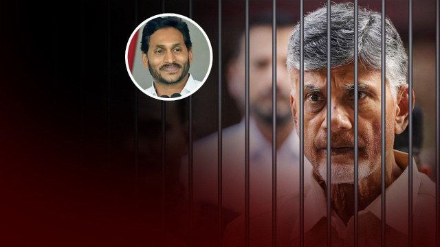 Ys Jagan లెక్కలేంటి.. Chandrababu సానుభూతి అస్త్రం | TDP Vs YSRCP