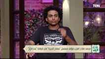 محمد صلاح العزب مؤلف مسلسل سفاح الجيزة في ضيافة بنت البلد