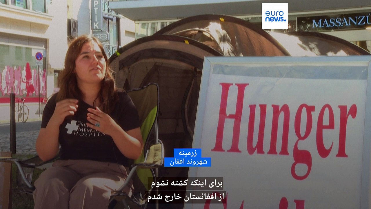 مبارزه علیه سرکوب زنان توسط طالبان؛ دو کنش‌گر افغان در آلمان اعتصاب غذا کردند