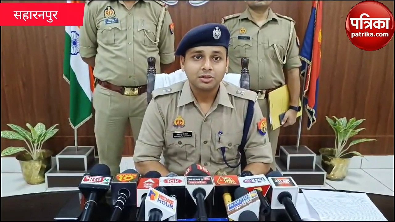 सहारनपुर में मैच ढाई ढाई हजार रुपए बिक रही थी च...