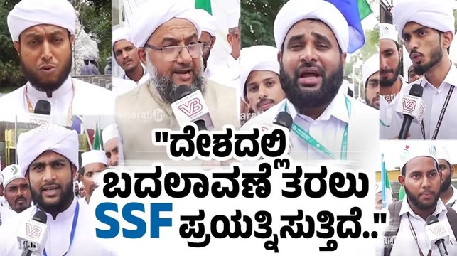 ನಾವು ನಮ್ಮ ಮಕ್ಕಳ ಕೈಯ್ಯಲ್ಲಿ ಗನ್ನು ಕೊಡ್ತಿಲ್ಲ, ಪೆನ್ನು ಕೊಟ್ಟಿದ್ದೇವೆ| SSF Golden 50 Conference | Bengaluru