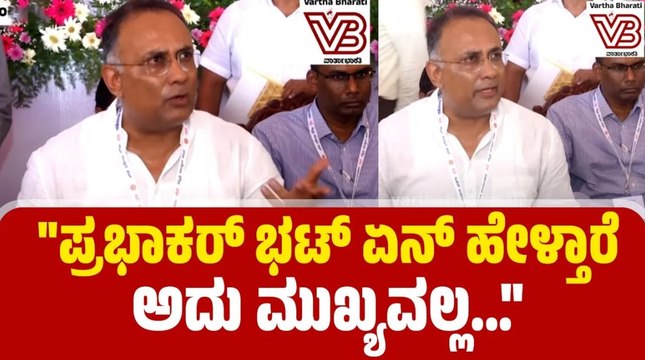 ಹೊರಗಿನವರು ಹೋಗಿ ಹಸ್ತಕ್ಷೇಪ ಮಾಡುವುದು ಎಷ್ಟು ಸರಿ?: ದಿನೇಶ್ ಗುಂಡೂರಾವ್ | Dinesh Gundu Rao