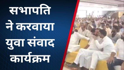 हनुमानगढ़: सभापति का शक्ति प्रदर्शन, युवा संवाद के जरिए पार्टी नेताओं को दिखाई ताकत