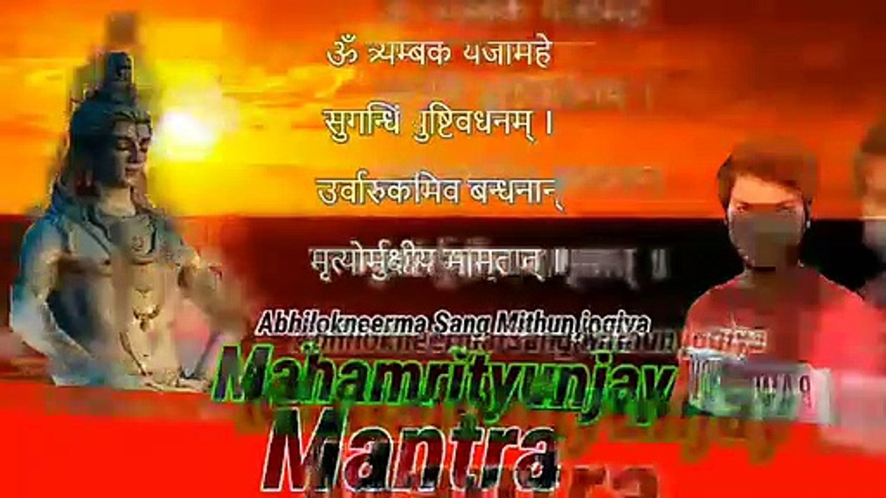 Mahamrintun Jay mantra
