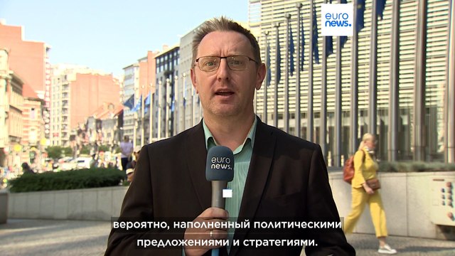 Что европейцы говорят о ЕС накануне речи О положении Союза