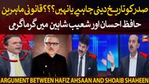 Should President give election date or not??? Argument between Hafiz Ahsaan & Shoaib Shaheen