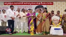 MLA Gudem Mahipal Reddy Participated In Guru Poojotsavam | Ranga Reddy | V6 News