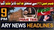 ARY News 9 PM Headlines 11th September 2023 | Big News Regarding PTI Chief | Prime Time Headlines