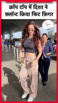 Airport में Crop Top में Spot हुई Disha Patni #dishapatani #india #trending #short #news #viral, #moments, #shorts, #short, #shortsvideo, #trending,
