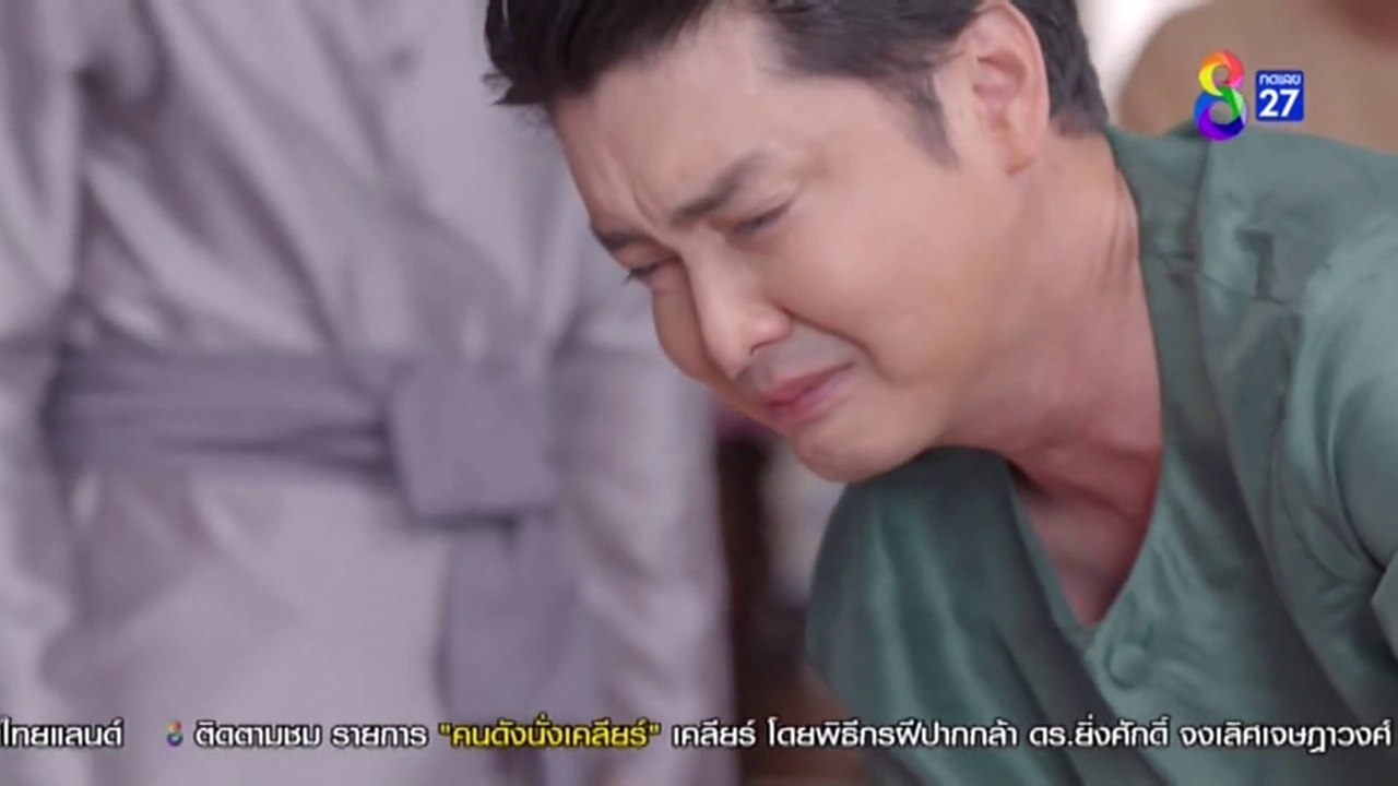 เลือดกากี EP.23