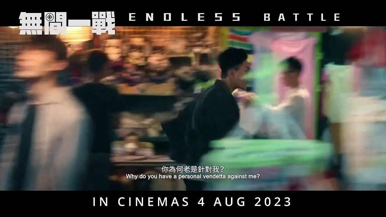 Endless Battle