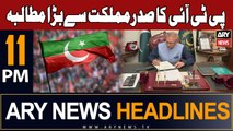 ARY News 11 PM Headlines 11th September 2023 | PTI's Big Demand from President Alvi