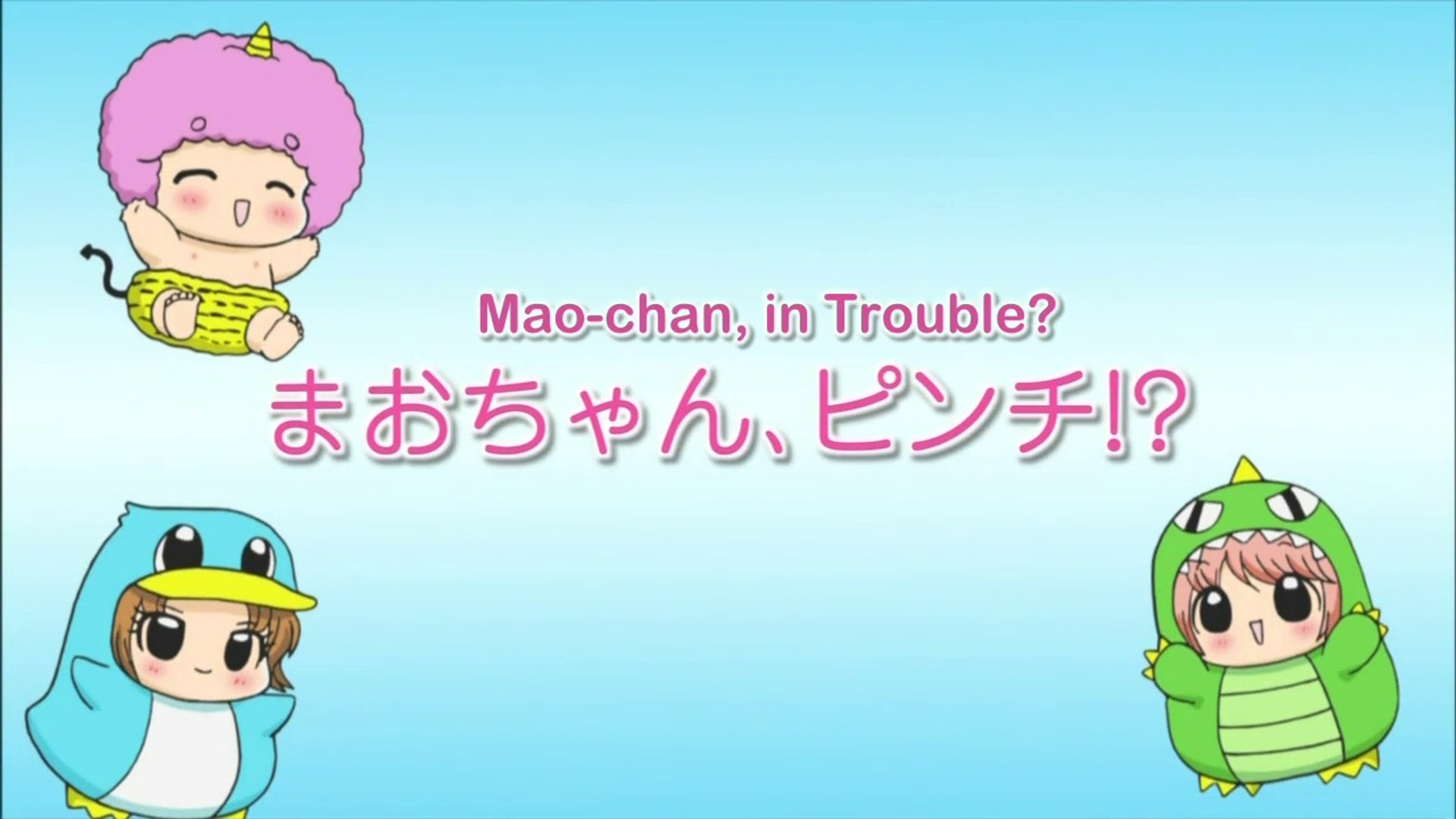 Chibi Devi! Episode 8 - Mao-chan, in Trouble? - video Dailymotion