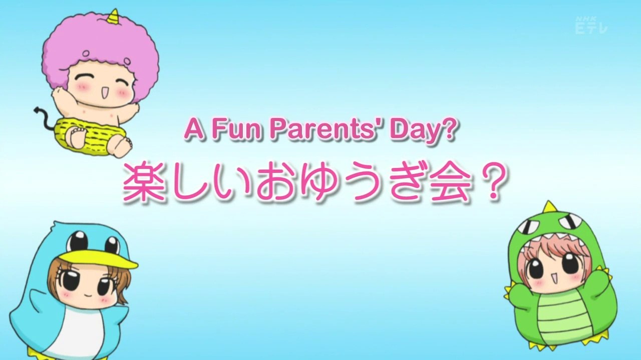 Chibi Devi! Episode 10 - A Fun Parents' Day?