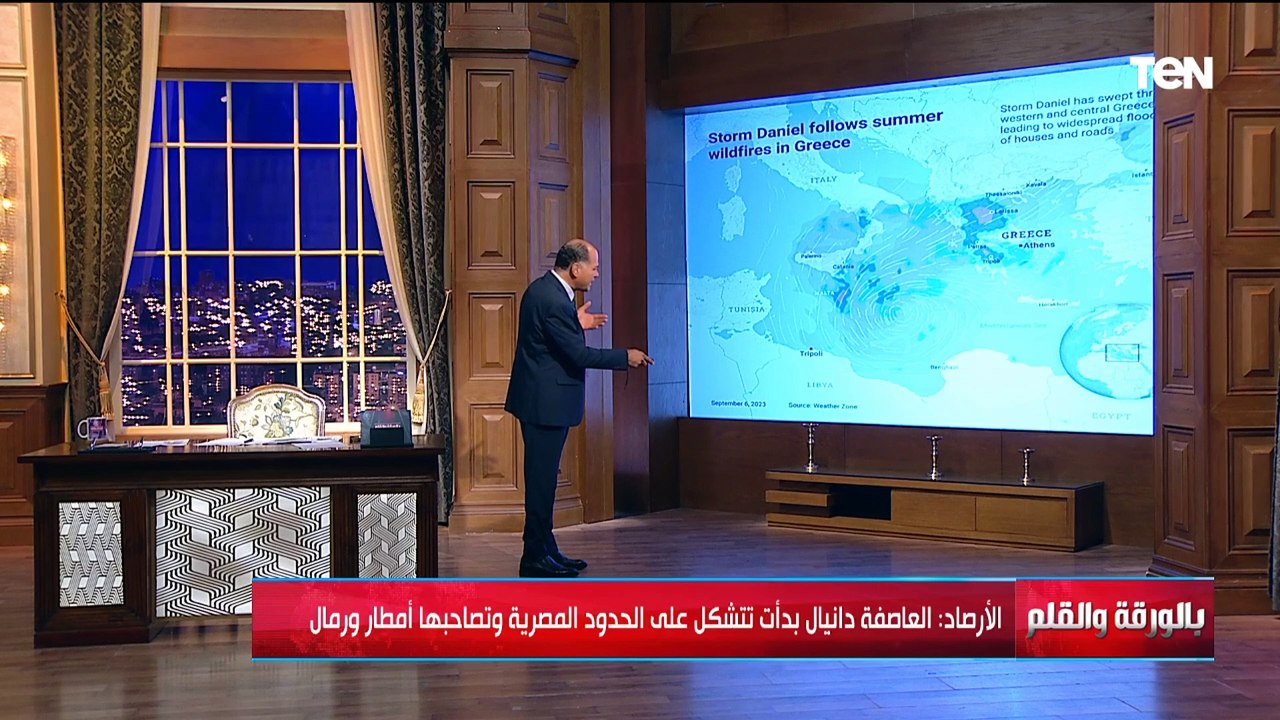 بالورقة والقلم مع الإعلامي نشأت الديهي حلقة الإثنين 11 سبتمبر 2023 الفقرة الأولي