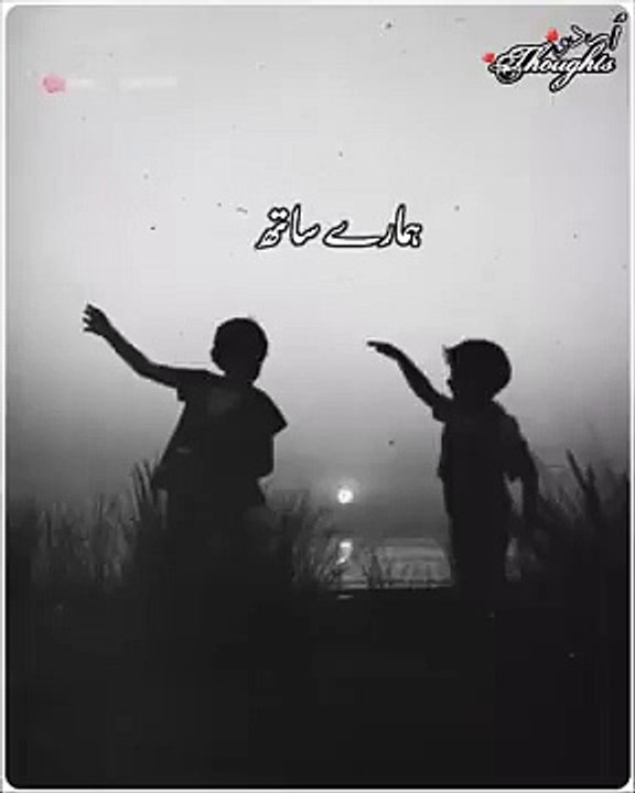 Hamare_Saath_Guzre_waqt_ki_Yaadein_Status___Dosti_Status___Friendship_Status__Urdu_Thoughts__%23shorts(240p)