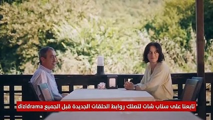 مسلسل دون أن تشعر الحلقة 7 مترجم (1) part 2/2