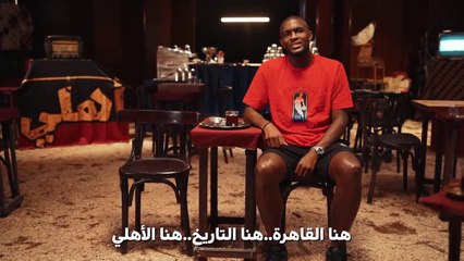 فديو تقديم مهاجم الاهلي الجديد .. هنا التاريخ .. هنا الأهلي ❤️مرحباً بنسر جديد في قلعة المجد 