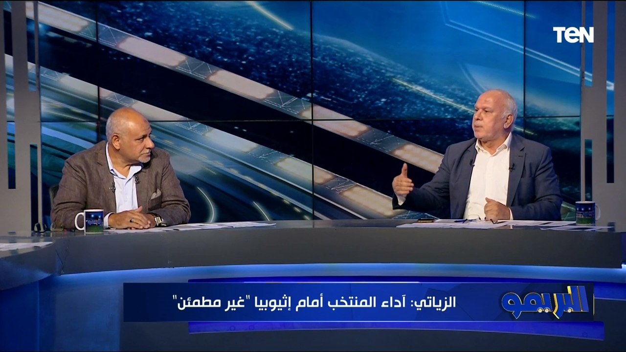 رضوان الزياتي الناقد الرياضي: أداء المنتخب المصري أمام إثيوبيا "غير مطمئن" وكسبنا المبارة "بالعافية"